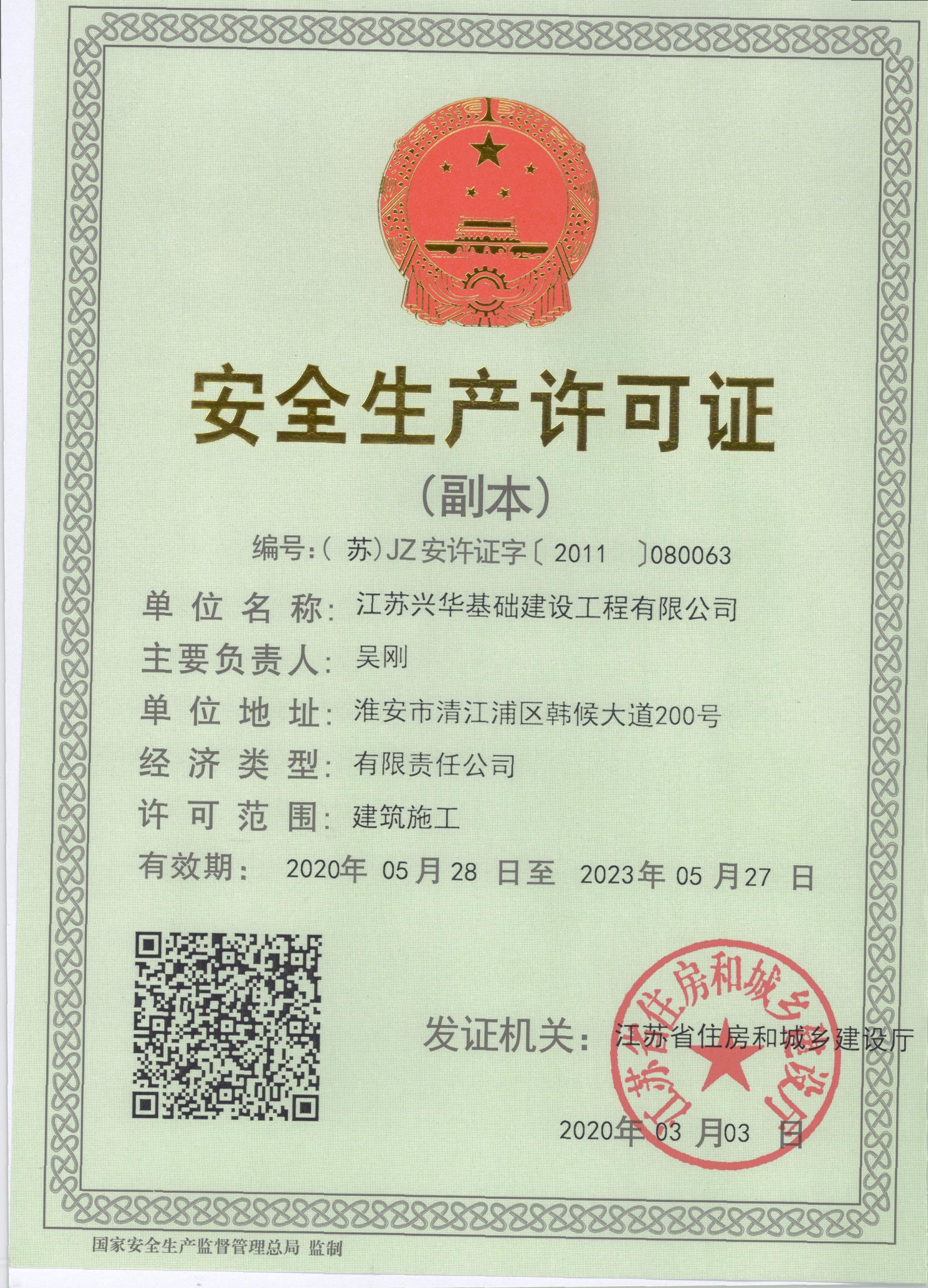 ȫa(chn)SC
